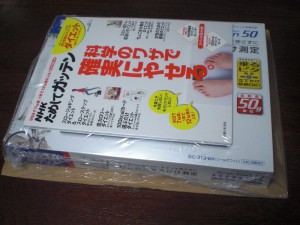 届いた物にビックリ☆