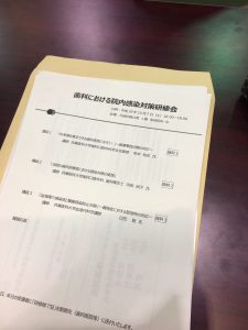 お勉強会