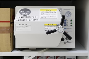 院内感染防止対策