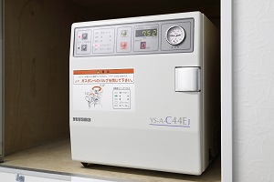 院内感染防止対策