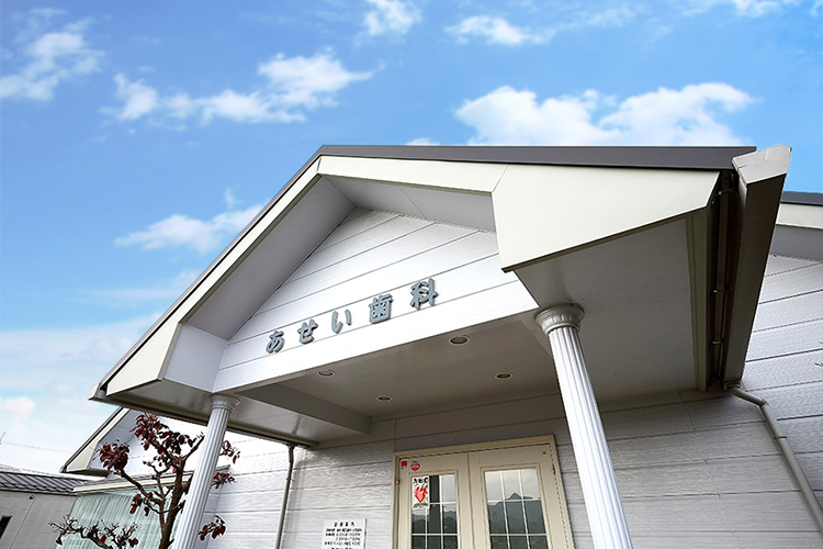 写真：医院外観