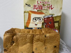 パン